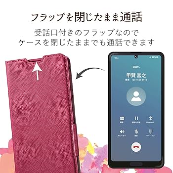 Amazon.co.jp: エレコム AQUOS sense4/AQUOS sense5G/AQUOS